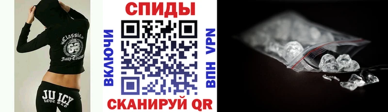 АМФ 97%  наркота  Шацк 