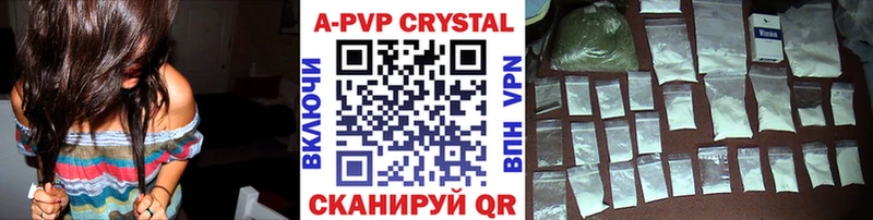 А ПВП VHQ  гидра как зайти  Шацк 