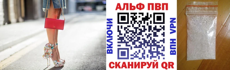 Alpha-PVP СК КРИС Шацк