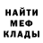 Меф мука Art Blin