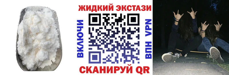 Бутират вода Шацк