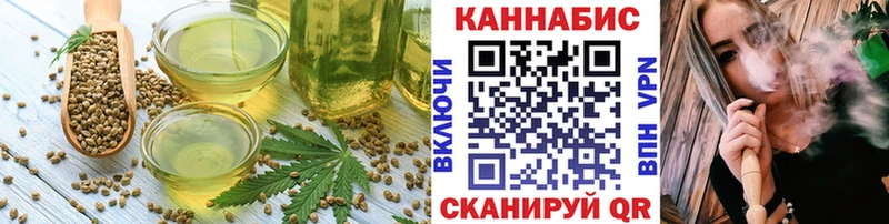 Canna-Cookies марихуана  как найти закладки  Шацк 