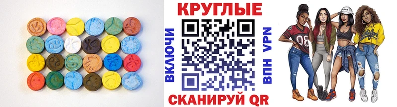 наркотики  Шацк  ЭКСТАЗИ Дубай 