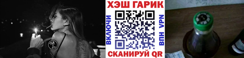 цена   Шацк  ГАШ индика сатива 