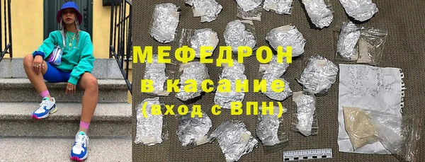 хмурый Бронницы