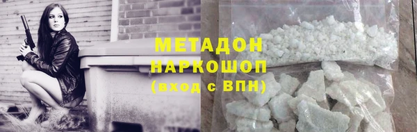 гидра Богородск