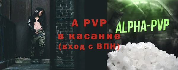 хмурый Бронницы