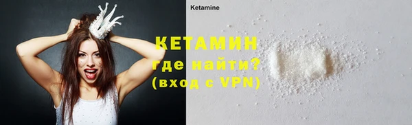 герыч Богородицк