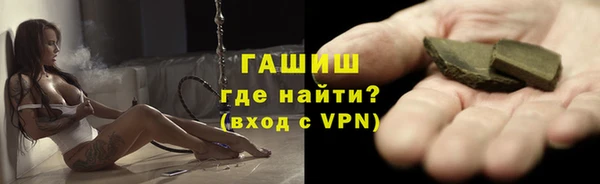 герыч Богородицк