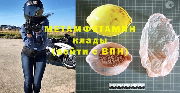 не бодяженный Бугульма