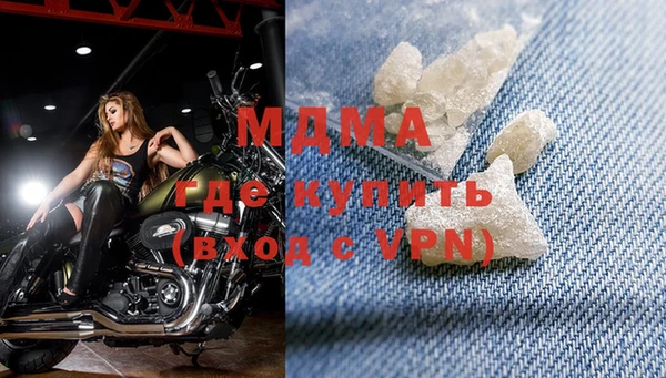 герыч Богородицк