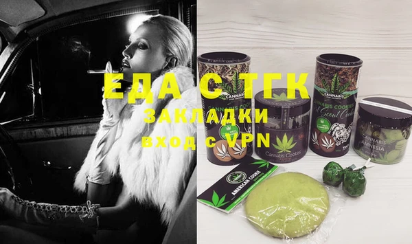 хмурый Бронницы