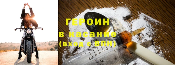 шишки Бородино