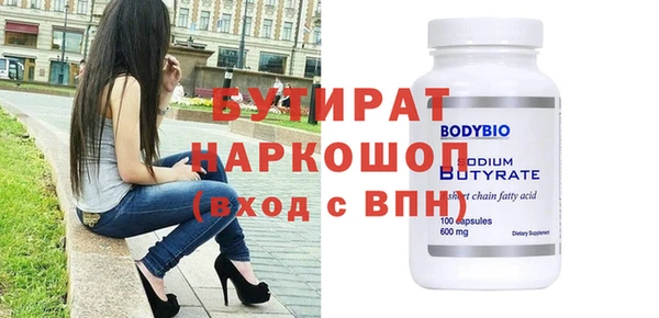гидра Богородск