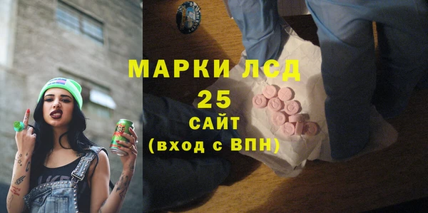 хмурый Бронницы
