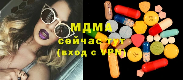 герыч Богородицк