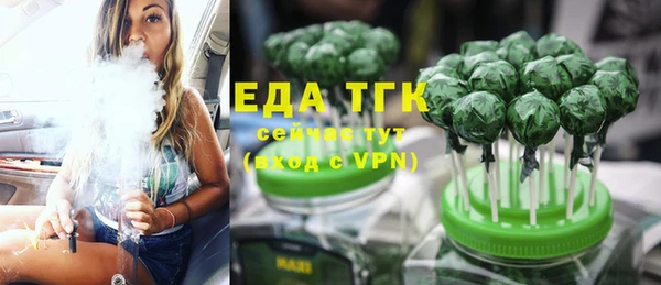 хмурый Бронницы