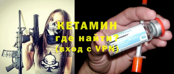 герыч Богородицк