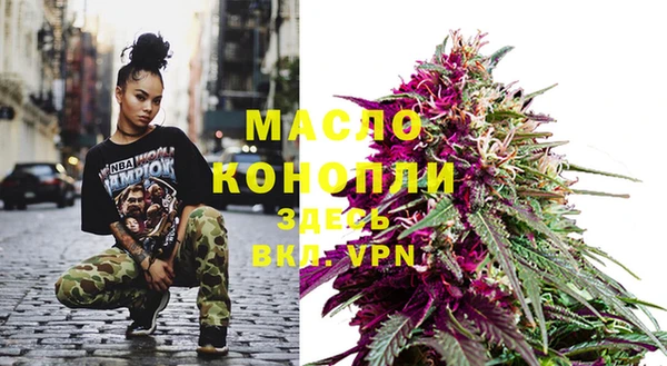 герыч Богородицк