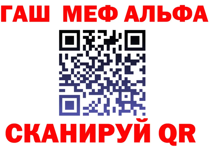 МЯУ-МЯУ 4 MMC вход это MEGA Шацк