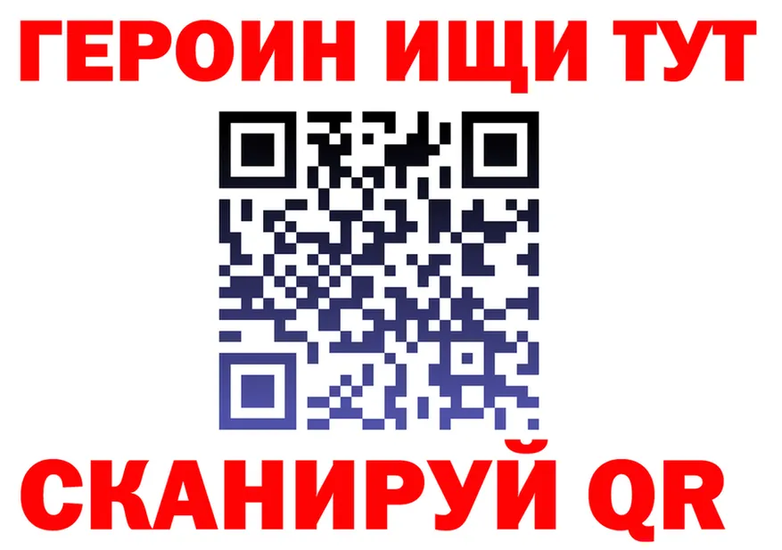 Кетамин VHQ зеркало это omg Шацк