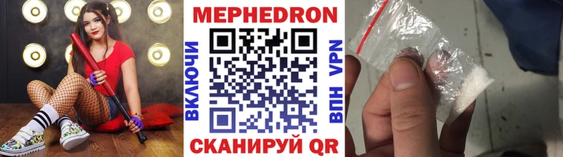 Меф  Шацк