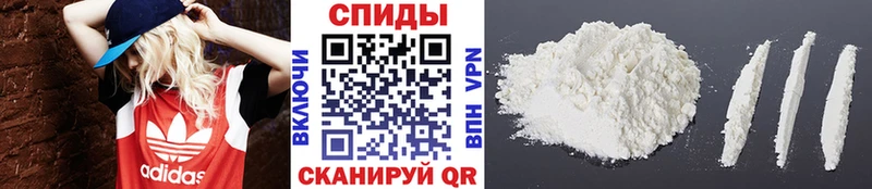 купить закладку  Шацк  МЕТАМФЕТАМИН пудра 