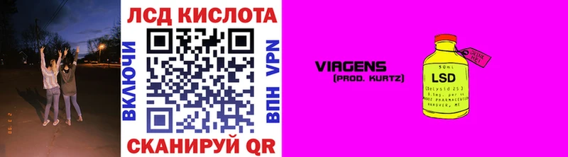 МЕГА ONION  Шацк  Марки NBOMe 1,8мг 