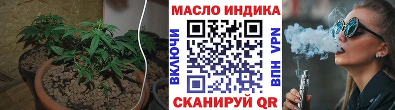 Дистиллят ТГК THC oil  купить закладку  Шацк 